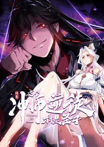 仙逆动漫官方海报