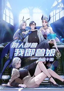 完美世界在线观看