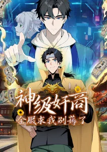 一念永恒在线观看